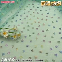 �CĤ��ˇ�߲ʐ��ľW��  ͯ�b��ȹ����ȹ����ȹ�鼆�ֹ�DIY����