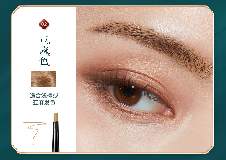 SUAKE eyebrow pencils are double-ended eyebrow pencils that are water-resistant and sweat-proof for a long time. They are not easy for beginners to fade or smudge undefined