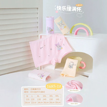 D@1685-1#����Ī����Ůͯ�ڿ�@M~2XL�� ����:20��22��24��26��ͷ