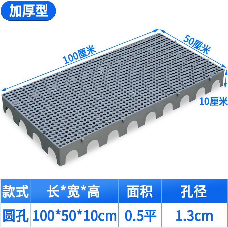 둥근 구멍 두꺼워진 100*50* 10cm [회색]