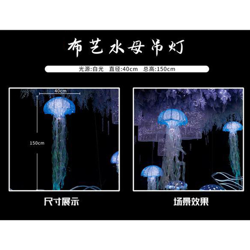 Accesorios de bodas medusas colgando lámparas decorativas de diseño luminoso marino decoración de techo de hierro forjado candelabro belleza brillante sala de bodas image 10