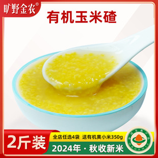 �����ЙC���ײ��ӷ��D����2024���|��С�������׼R�����ײ�2��