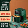Chinese and English air fryer fully automatic intelligent multifunctional multifunctional W oil fume fried fries and electrical frying pan