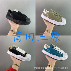 莆田靴MMホーム三原康オープンスマイル溶解靴変形厚底キャンバススニーカーアイスクリームソールロートップ男女兼用