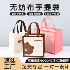 既製の不織布バッグ、カスタマイズされた衣料品店の高級ショッピングバッグ、ロゴの印刷、カスタマイズされたポータブル包装袋