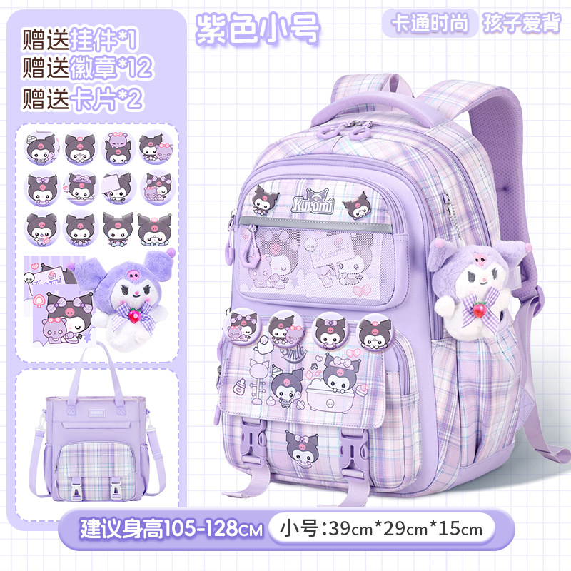 Mochila escolar popular de dibujos animados con múltiples compartimentos para estudiantes femeninas de 1.º a 6.º grado, mochila de gran capacidad, nuevo estilo lindo para niñas.