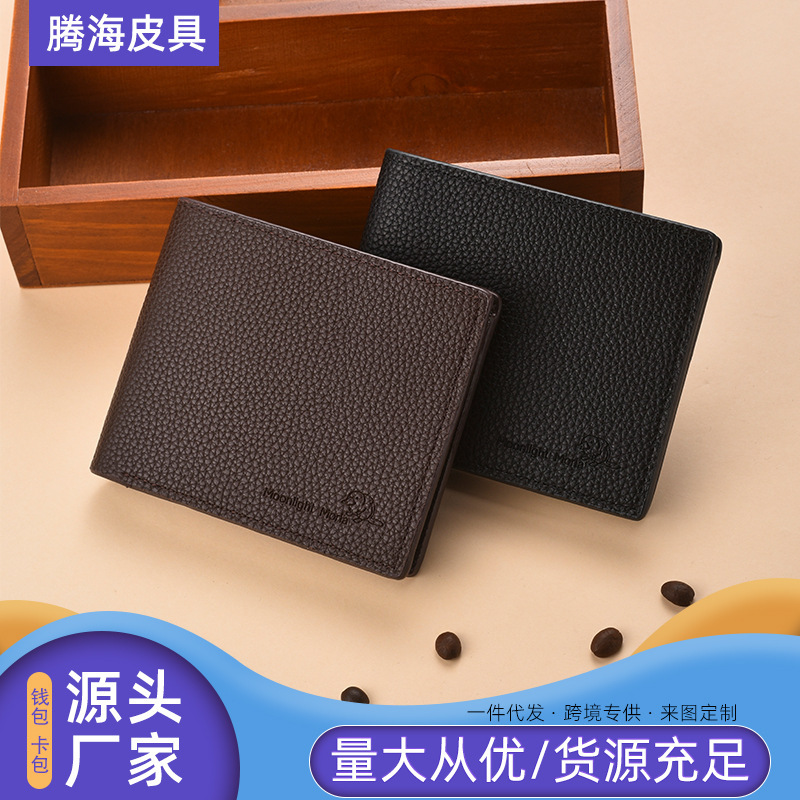 Foreign Trade Low-Price Hot-Selling Men's Wallet, Ultra-Thin, Large Capacity, Cross-Border Amazon Bestseller, Men's Wallet in Stock Foreign Trade Low-Price Hot-Selling Men's Wallet, Ultra-Thin, Large Capacity, Cross-Border Amazon Bestseller, Men's Wallet in Stock