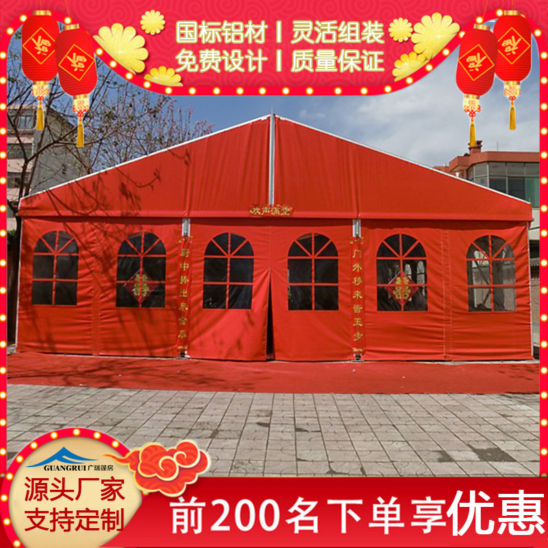 婚庆篷房婚宴酒席篷房临时活动派对透明棚房铝合金篷房欧式婚宴