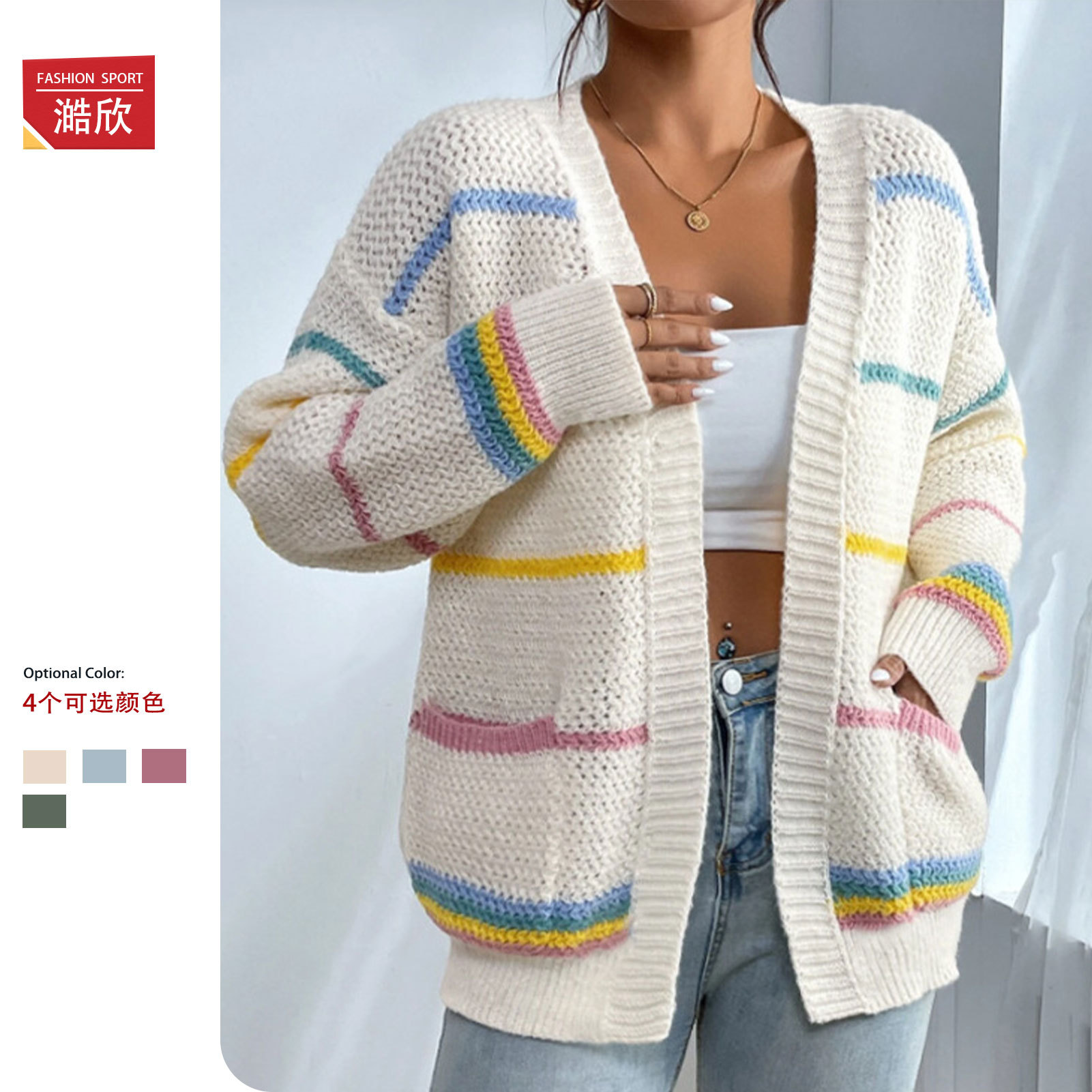 Autumn and winter rainbow stripe knitted cardigan cross-border foreign trade women's sweater fashion loose casual versatile knitted sweater jacket