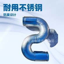 铭意管道 304不锈钢P型存水弯DN100下水管排水管道防臭防反溢S型