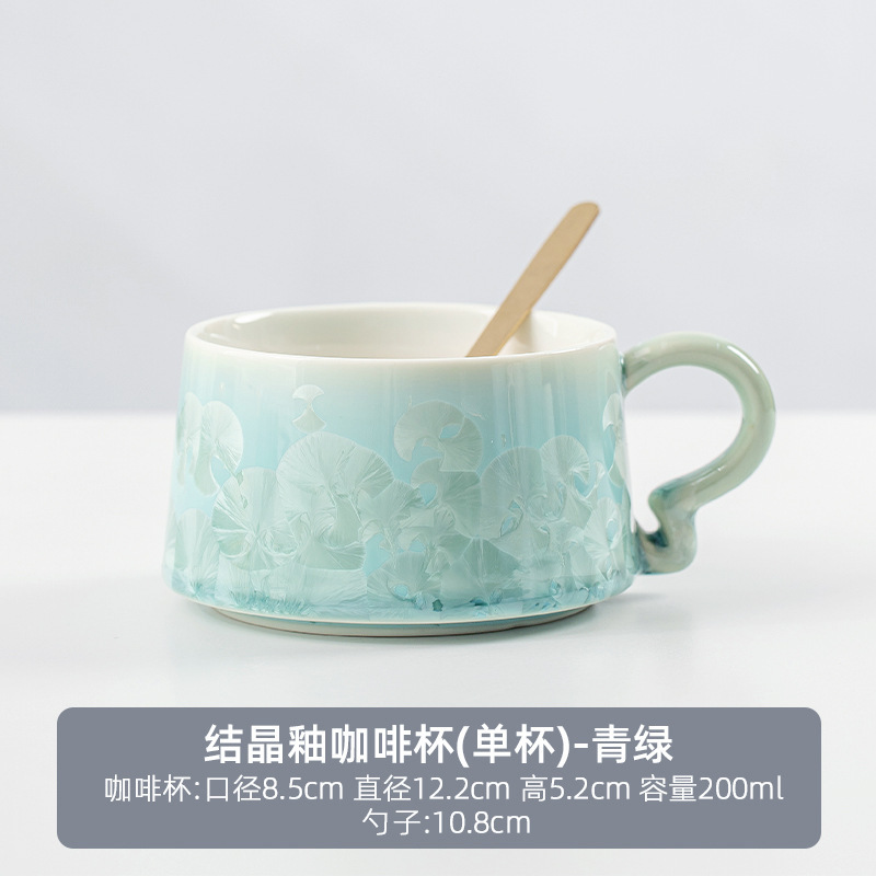 结晶釉简约咖啡杯陶瓷家用办公室个人专用喝水带勺精致高档马克杯|undefined