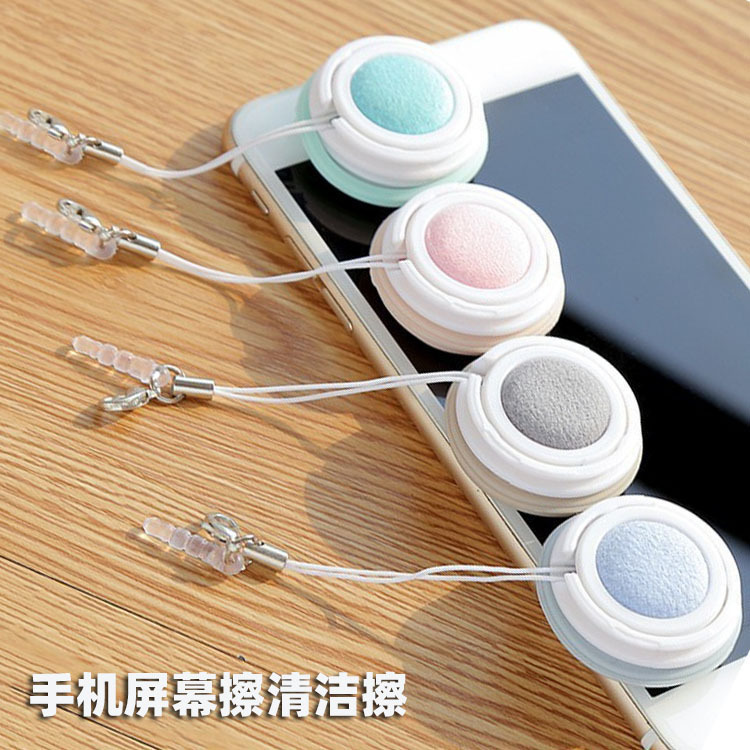 Macaron mobile phone screen portable cleaning cloth, suede cloth screen cleaning tool, pendant, eyeglass lens and camera lens cleaner