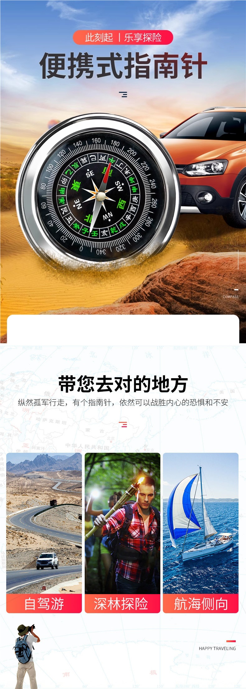 High-precision luminous car compass, multifunctional outdoor product for children and elementary school students