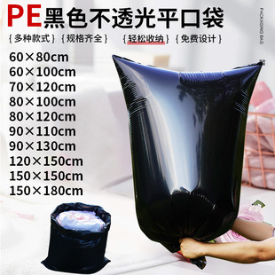 pe�߉���ɫƽ�ڴ���̖�Ӻ�͸���ܺ�ɫ��đ���ϴ�����ƽ�ڃ�Ĥ��