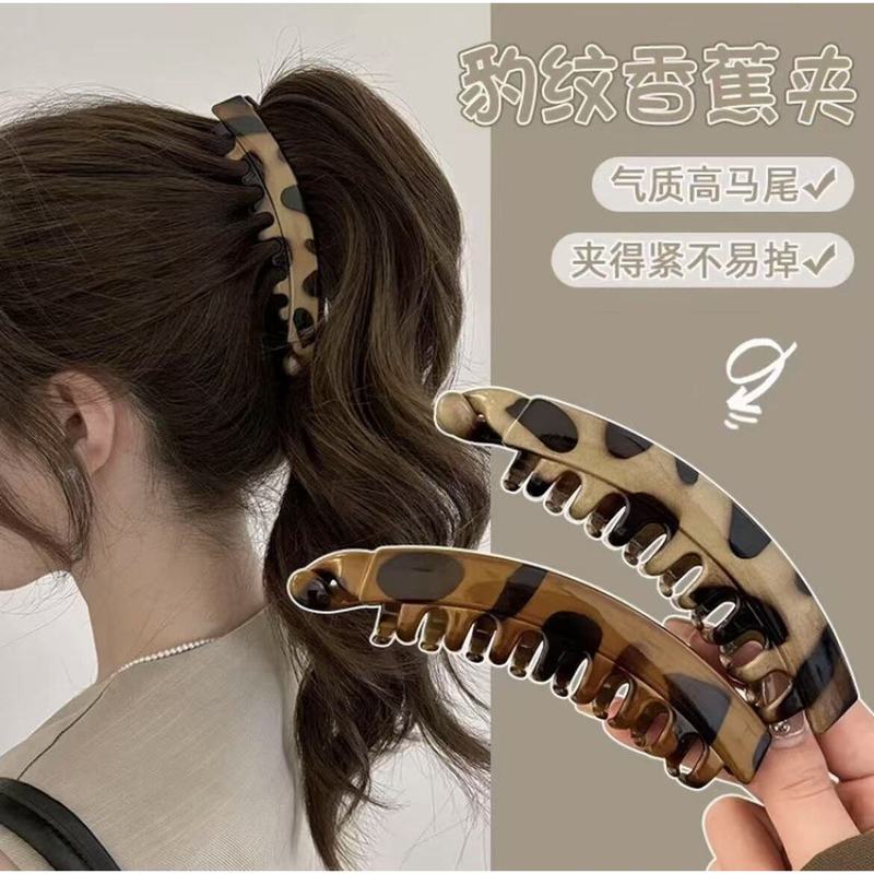 女性用レトロヒョウ柄バナナヘアピン、ハイエンドポニーテールツイスト縦型クリップ、後頭部の気質、ヘアボリュームクリップ、ヘッドギア|undefined