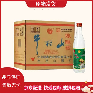 ��������^42��ţ��ɽ�ᄾư�ƿ��ţ��������500ml*12ƿ�������l