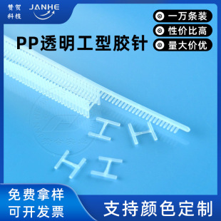�S��ֱ�NPP���ͼ��zᘷ��bϴˮ�z�5mm7mm͸����ɫ��ɫ���ּ����
