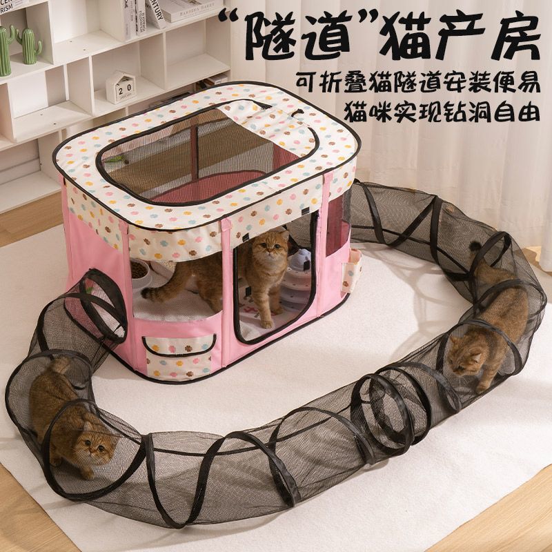 Pet cat nest tunnel tent supplies villa cat dog cage closed fence tent large space baby cat delivery room