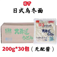 ���V�|���]���ն�������������o���u200g*30�� ��ͥ���e��˾��l