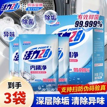 ����28��Ͱ����ϴ��ϴ�C�������������B��������ϴ�۝n����375g