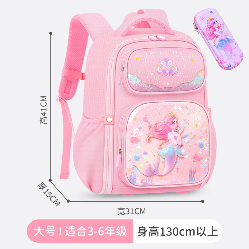 Estilo princesa mochila de protección de la columna vertebral escuela primaria niñas de tercer y segundo grado sirena para reducir la carga de los niños 2024 nuevo
