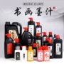 瓶装精制书法书画金墨