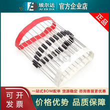 稳压管 2EZ91D5 塑封DO-15编带 91V 2W功率 插件(齐纳)稳压二极管