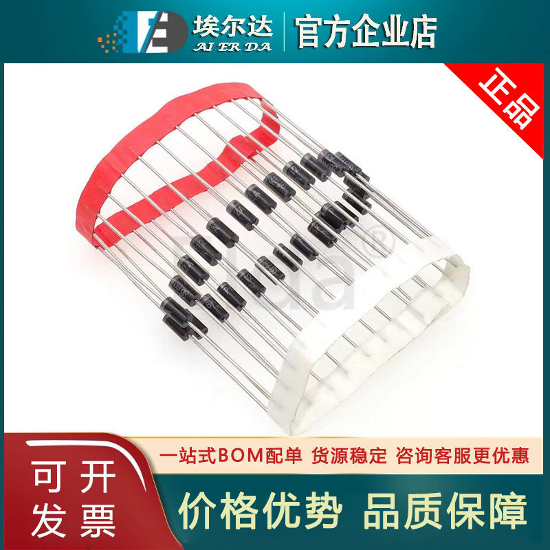 稳压管 2EZ27D5 封装DO15编带 27V2W功率 插件齐纳稳压高压二极管