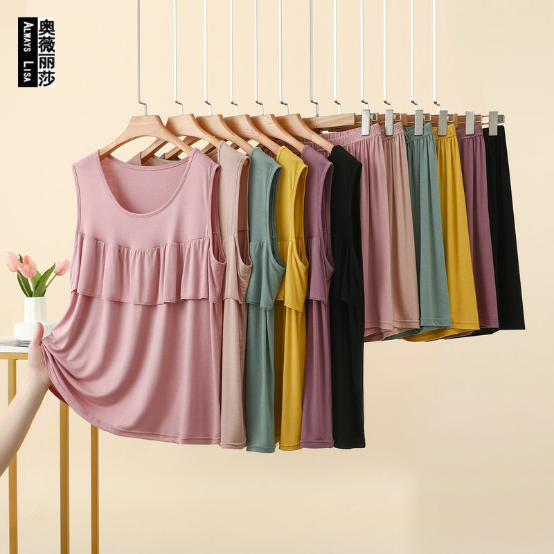 Modal Home Set Anti-Bump Vest and Shorts Two-Piece Set Summer Thin Versatile Casual Outerwear Loungewear