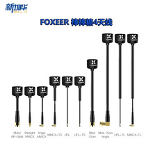 FOXEER ������4�쾀 ��Խ�CFPV��ģ 5.8G�l�����ȫ�� 2.6Dbi2��
