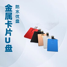 ������Ƭ����U��128mb-2tbU��  ��Ʒ���� Դͷ������ͼ����