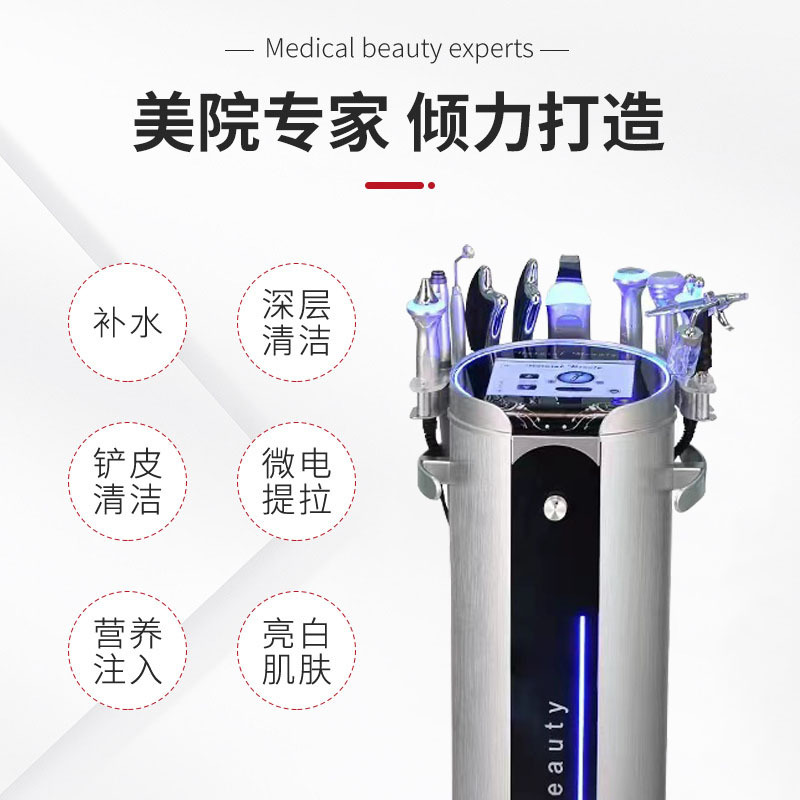 銀綜二代氫氧大氣泡美容院用跨境外貿專供儀器綜合皮膚管理黑珍珠