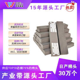桌面迷你小拖把胶棉拖把头对折式海绵替换头配件批发可更换拖布
