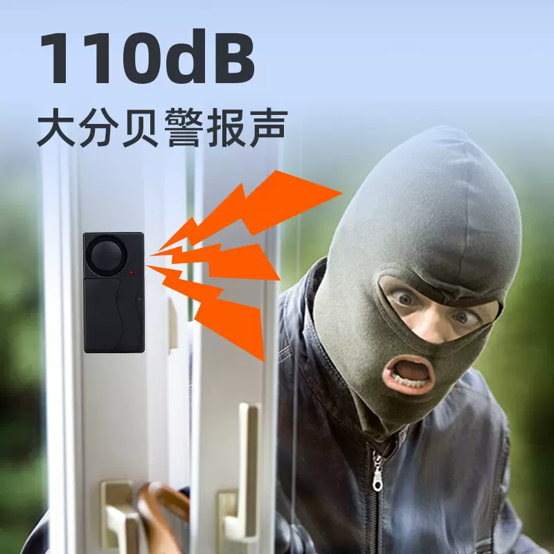 遥控震动报警器 无线震动报警器灵敏度可调 大音量报警器源头工厂