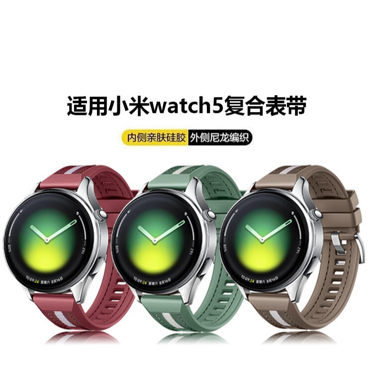 Suitable for Xiaomi Watch5 Strap, Composite Silicone Strap, Xiaomi Watch S34 Men's Watch, Smart Watch Strap Suitable for Xiaomi Watch5 Strap, Composite Silicone Strap, Xiaomi Watch S34 Men's Watch, Smart Watch Strap