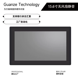 工控电脑产品;数码广告机;平板电脑