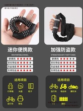 单车山地便携锁头盔锁电动车链条锁迷你锁自行车密码锁摩托车包邮