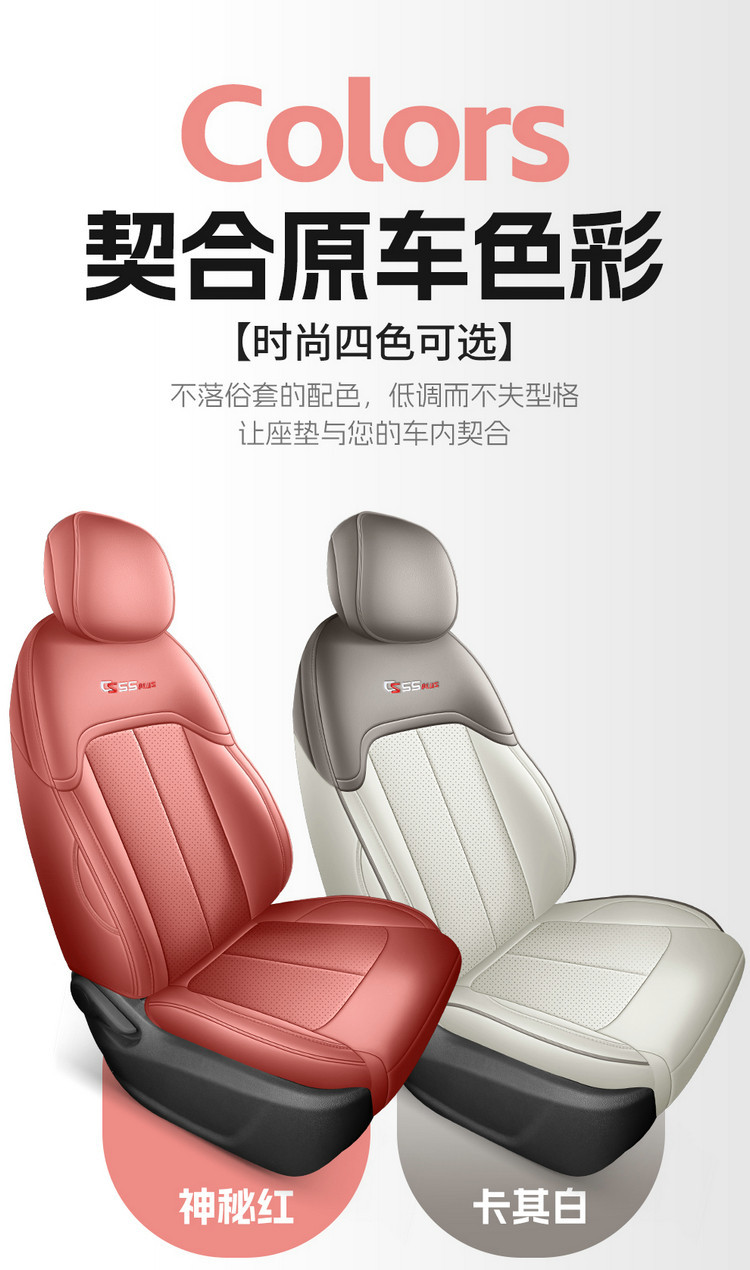 26 Models of the Fourth-Generation Changan Cs55 Plus Special Car Seat Cushions, All-Season Universal Full-Cover Seat Covers, Breathable Seat Covers