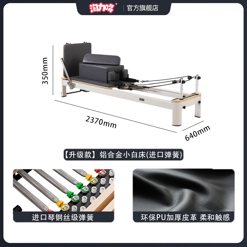 Pilates cama núcleo de cinco piezas cubo escalera núcleo pequeña cama blanca semi-elevado yoga deportes Pilates pequeña cama blanca