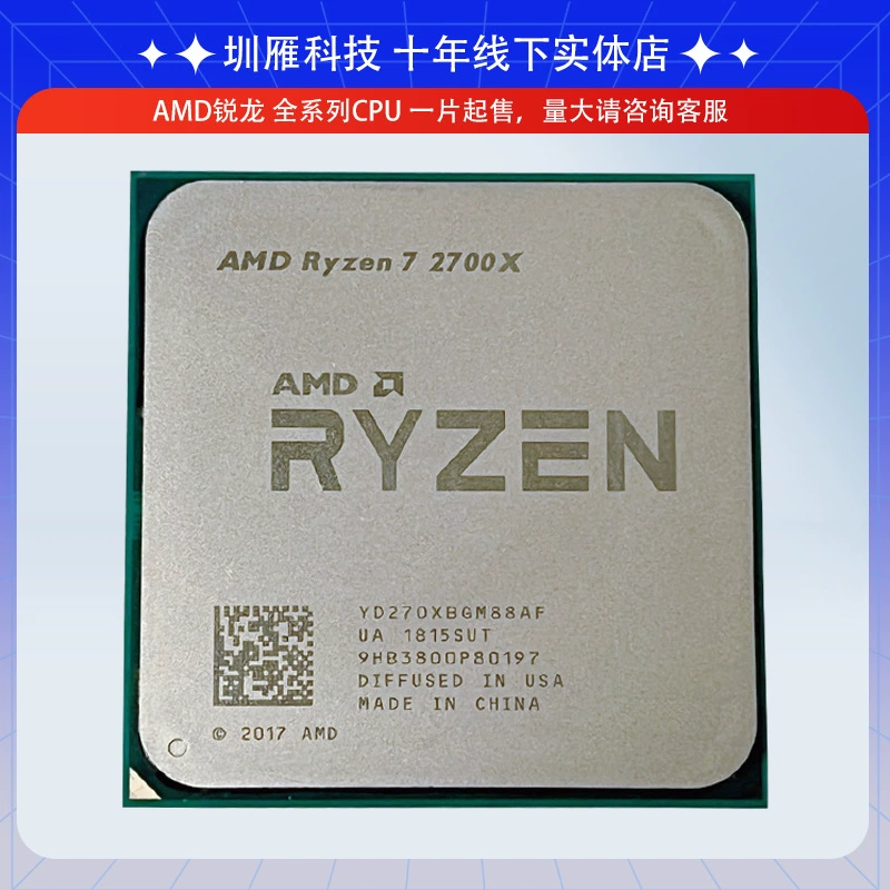 Процессор CPU AMD Ryzen R7 2700X / 2700 / 2600, 8 ядер, 16 потоков