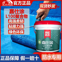 �|�������ˉTL100�ۺ����ˮ��Һͨ���͏N���l���g���Է�ˮ�T��