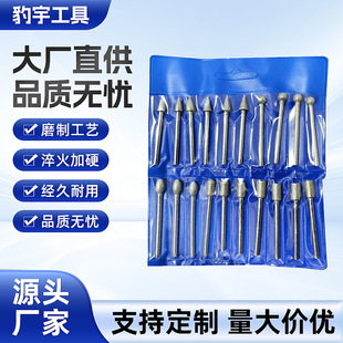 Leopard 20-Piece Set Diamond Grinding Head for Rough Stone Deburring, Jade Diamond Sand Carving Needle, Glass Diamond Wholesale
