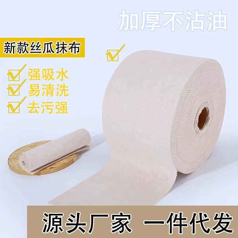 Многофункциональная бытовая чистящая салфетка, не оставляющая жирных следов, полотенце из растительного волокна, абсорбирующее масло, легко моется, губка-мочалка из люфы