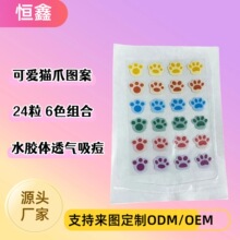 ���Sֱ���ɐ�؈צ�D�������N �羳��ɫ��ˮ�z�w24���b�ɶ���