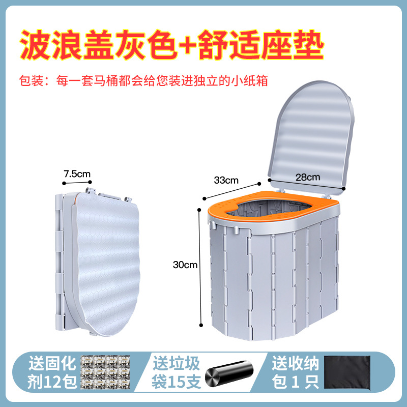 Portable Travel Emergency | Benlai Kempinq və səyahət - wave-sealing-cover-gray-comfortable-seat-cushion-with-12-solidifier-packs-15-trash-bags-storage-bag