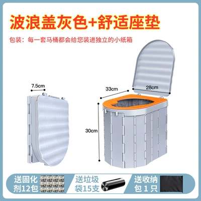 Portable Travel Emergency Toilet | Kempinq və səyahət - wave-sealing-cover-gray-comfortable-seat-cushion-12-packs-of-curing-agent-15-garbage-bags-storage-bag