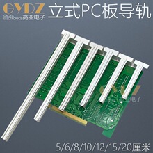 �C��������ό�܉T����ʽ�ײ�PCB�е׾�·��������PC��5~20����