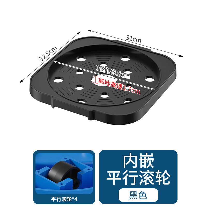 Bracket (with parallel wheels)—black