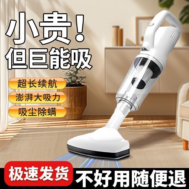 Vacuum Cleaner Small Household Wireless Vacuum Cleaner Household Super Suction Handheld Small Vacuum Cleaner Pet Hair