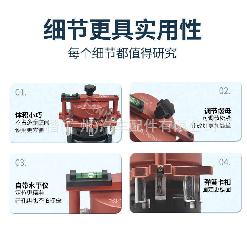 Al por mayor nuevo coche accesorios haiwu Q5 lente doble luz Ángel ojo posicionamiento placa original coche con lente ponche instrumento